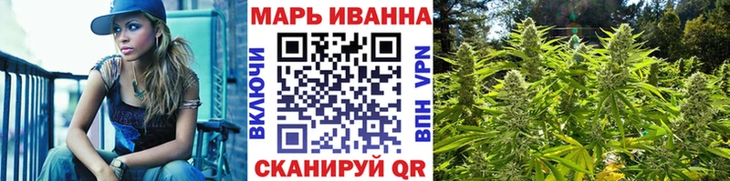 Наркошоп купить ГАШИШ  БУТИРАТ  COCAIN  МЕФ  МАРИХУАНА  Колпашево
