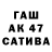 БУТИРАТ бутик SuA Kim
