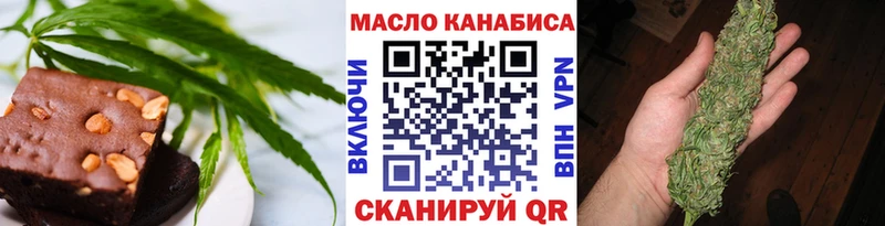 Купить где  Колпашево  Печенье с ТГК марихуана 