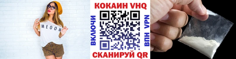 КОКАИН 99%  Купить  Колпашево 