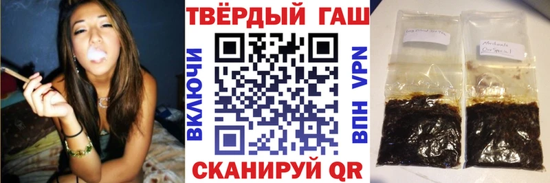 Купить где  Колпашево  Гашиш индика сатива 