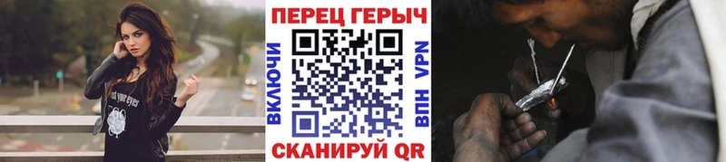 ГЕРОИН VHQ  Купить  Колпашево 