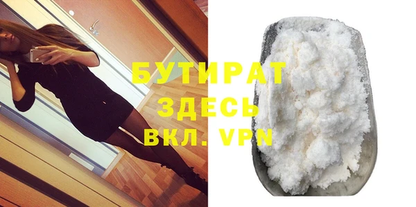 хмурый Няндома