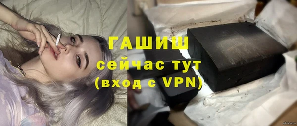 мефедрон VHQ Нягань