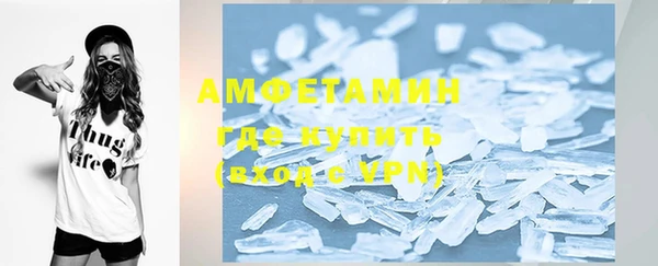 мефедрон VHQ Нягань
