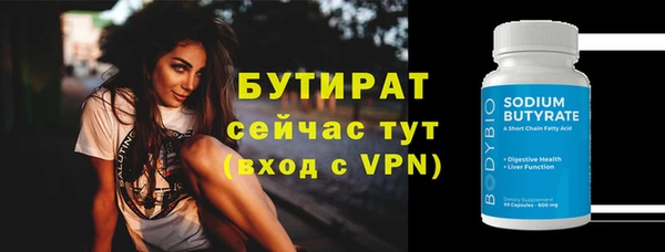 кокс Нязепетровск