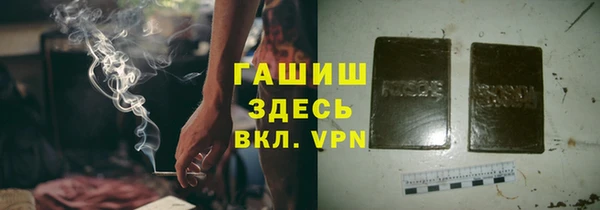 мефедрон VHQ Нягань