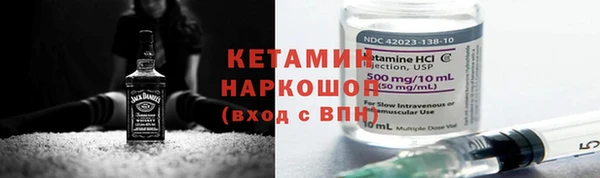 кокс Нязепетровск