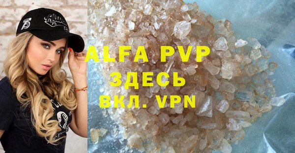 мефедрон VHQ Нягань