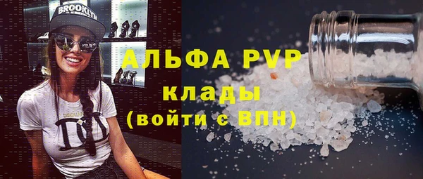 мефедрон VHQ Нягань