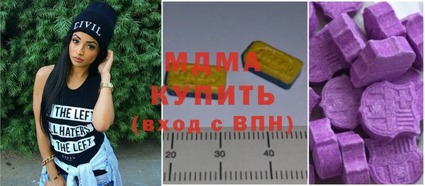 мефедрон VHQ Нягань
