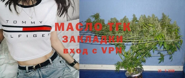 мефедрон VHQ Нягань