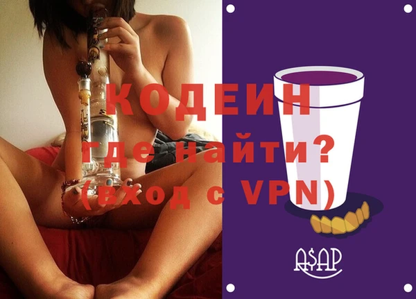 мефедрон VHQ Нягань