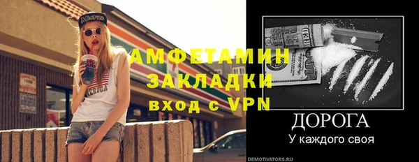 кокс Нязепетровск