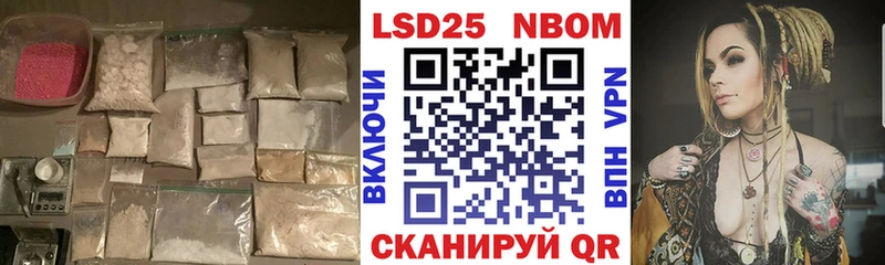 ЛСД экстази кислота  Купить  Колпашево 