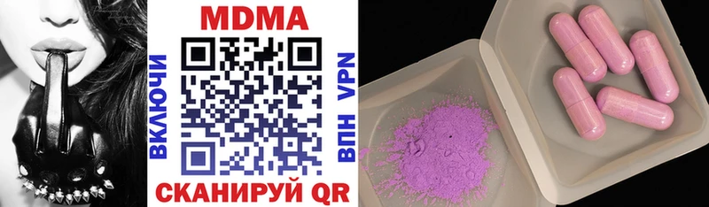 MDMA crystal  Купить  Колпашево 