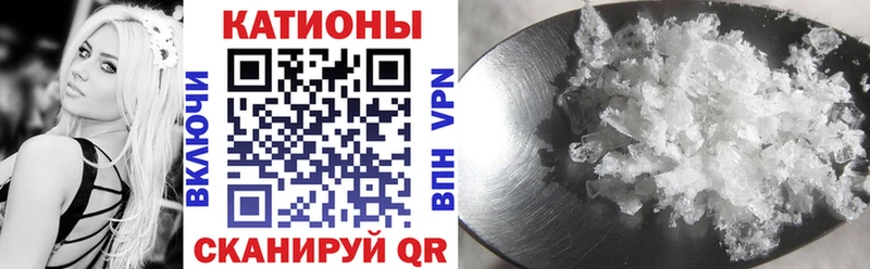 Купить закладки  Колпашево  МЕФ VHQ 