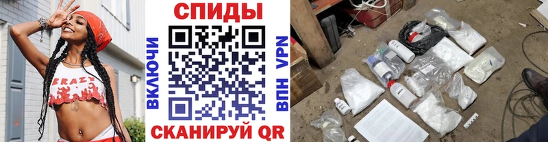 Первитин пудра  Купить где  Колпашево 