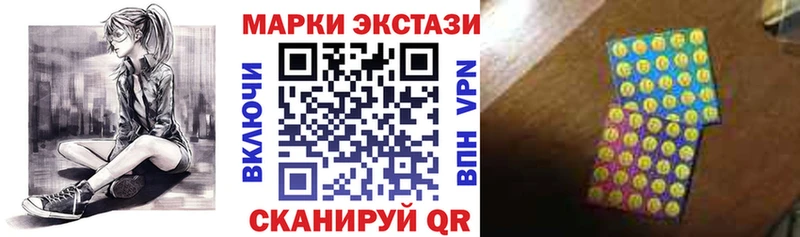 Марки N-bome 1,5мг  Купить где  Колпашево 