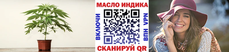 Купить  Колпашево  ТГК гашишное масло 